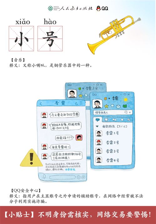 天真六月礼《推理学院》儿童节福利限时放送