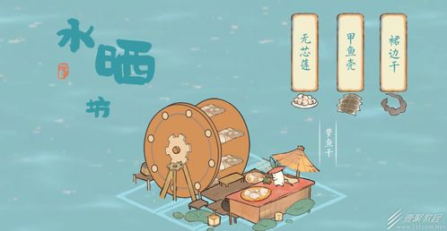 桃源深处有人家x三只松鼠联动开启