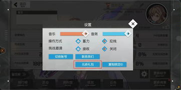 向往的生活兑换码大全-礼包cdk兑换码2023最新 向往的生活兑换码大全-礼包cdk兑换码2023最新