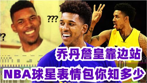 《街头篮球》专属表情包上线-幸运的数字签赢大奖