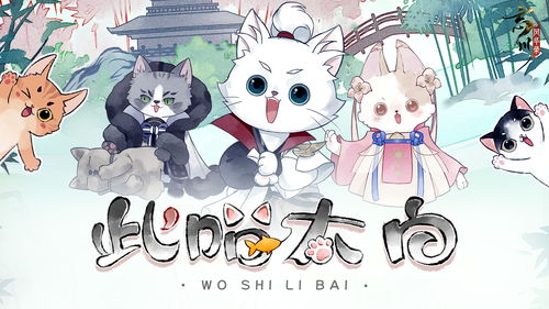 《忘川风华录》手游吴越版本正式上线-玩法一览