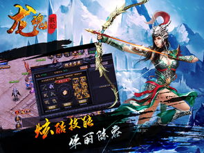 经典国漫IP改编《龙神八部之西行纪》今日公测