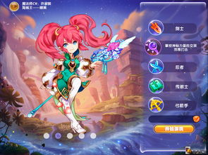 QQ飞车手游x巴啦啦小魔仙联动火热开启，A车魔仙奇缘携众多宠物套装强势登场