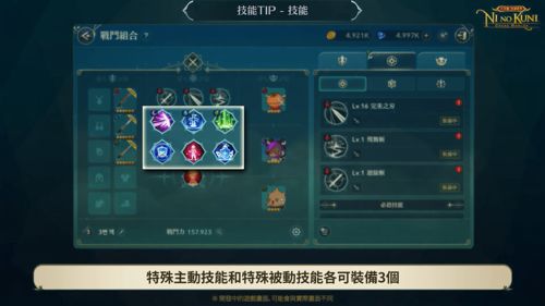 《二之国：交错世界》国服共研测试于6月6日正式开启