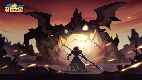 《魔域手游2》奇幻园游会版本活动详解