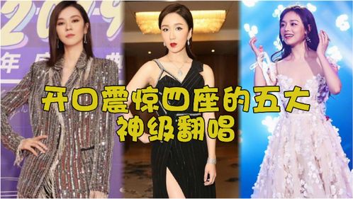一手BiuBiu官戏精附体二手玫瑰打造《火力苏打》限定小剧场