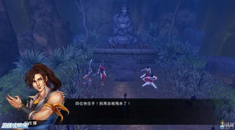 炙热六月-《侠客风云传OL》魔道至尊燃情归来