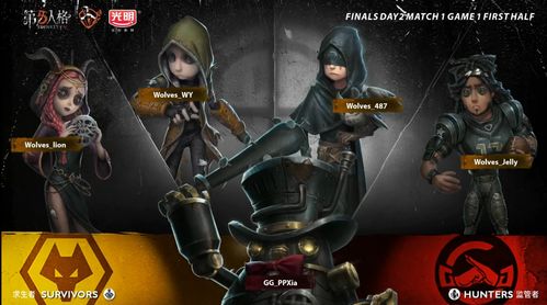 《第五人格》2023IVL夏季赛6月9日正式开赛