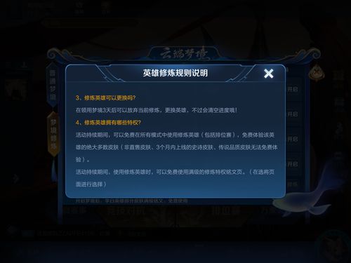 全面焕新优化启动-《生死狙击2》大牌联动送福利