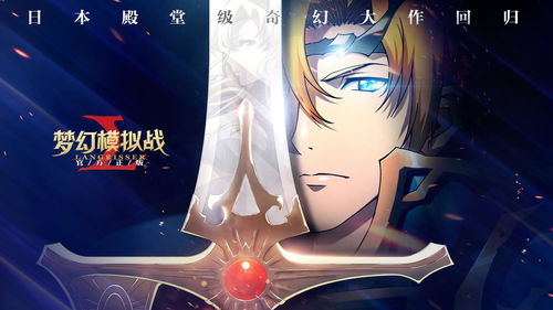 相逢夏月满 《幻塔》手游3.1版本今日上线