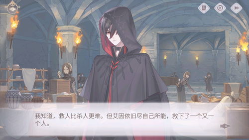 《时空中的绘旅人》[全新角色·神选者]及[路辰·诊疗室访客]公开