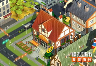 《模拟城市：我是市长》甜蜜初夏版本登陆苹果AppStore