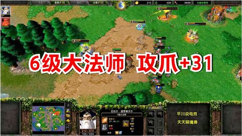 三大BOSS一击必中 《魔域手游2》五星副本攻略
