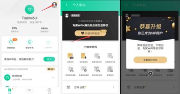 畅享多重特权-全新特权月卡即将上线