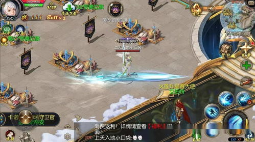 《魔域口袋版》雷神登场-新职业新活动新惊喜