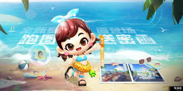 悠闲夏日《葫芦娃2》手游夏季美宣图大放送