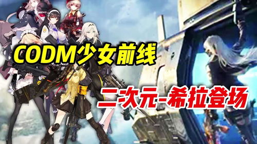 《使命召唤》X汨罗联动即将登场-端午活动日历出炉