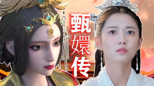 《闪耀暖暖》×《甄嬛传》联动活动开启