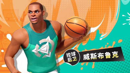 《全明星街球派对》压哨测试正式开启热爱不止步，竞技无上限！