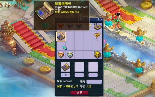 天道常乐，快乐不分昼夜!《梦幻新诛仙》2周年今日开启，迎来史上最大更新!