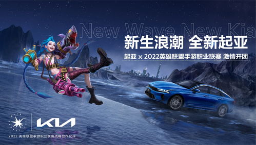 英雄联盟手游携手国美共绘山海绘卷 英雄联盟手游携手国美共绘山海绘卷