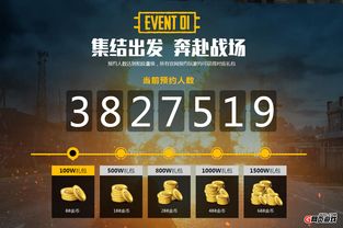 「各显神通」测试将至，《射雕》江湖预约已开启