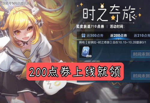 不过了-《极无双2》新版本25日上线-开启最强福利季
