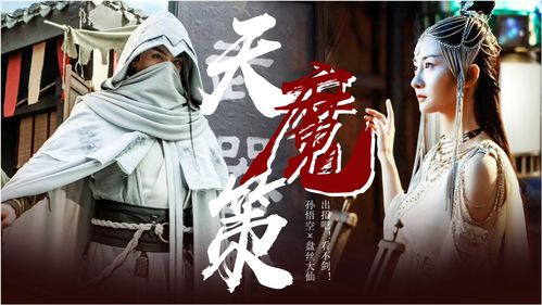 点燃这个盛夏火拳·艾斯携专属珠宝回归