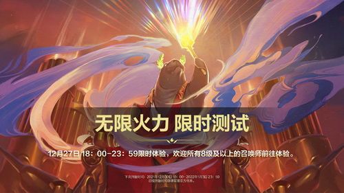 《火力苏打》：尚可的快节奏团队射击手游