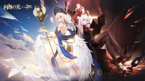 闪烁之光四周年庆典，五系神卡豪礼任你挑