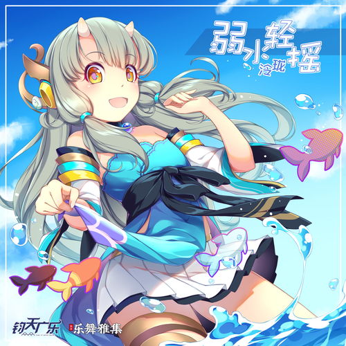 《绝对演绎》独角兽时装上线-用快乐小马打开偶像