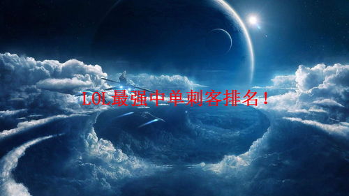 造访浩瀚天穹，见证始动之芯《机动都市阿尔法》玉兔全新S级外观“始动之芯”全新登场！