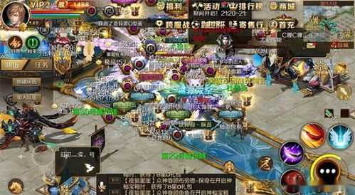 《魔域手游》跨服军团模拟战隆重开赛 相关奖励一览