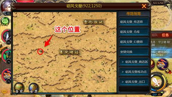《魔域口袋版》资料片惊爆面世-转职雷神拿豪礼
