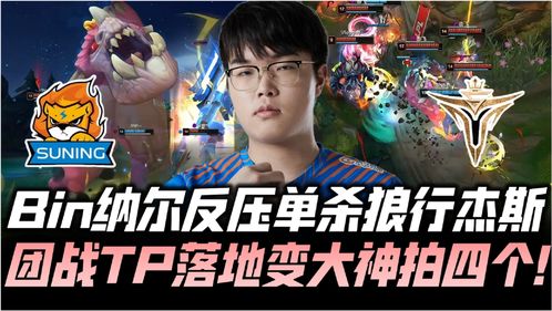 《推理学院》狼来了鹅鸭杀模式正式-精彩活动随行