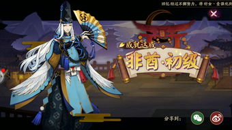 《阴阳师》寻森小鹿男CG展卷，角色主题曲上线聆听林间长音