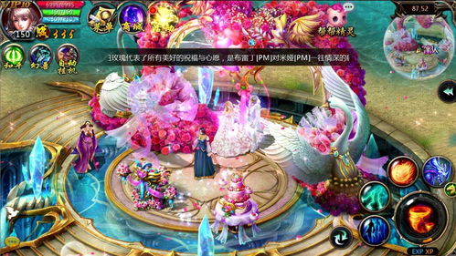 《魔域口袋版》新职业火爆上线-唯美外观抢先曝光