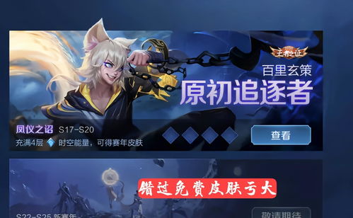 《英雄杀》全新赛季开启-惊喜爆料来袭