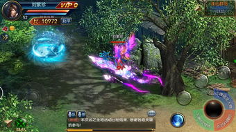 《天下》手游全新神灵主题外观带你感受武神之力