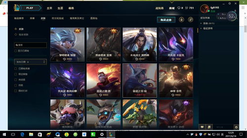 踏热浪而来-《推理学院》暑假来了活动限时开启