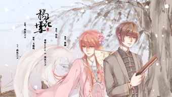 西瓜JUN倾情献声《小花仙》塔西角色主题曲发布 西瓜JUN倾情献声《小花仙》塔西角色主题曲发布