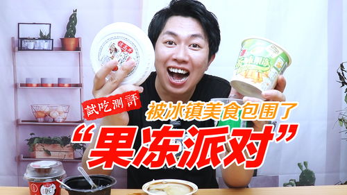 冰爽夏日,甜蜜邀约《蛋仔派对》× 蜜雪冰城联动清凉上线 冰爽夏日,甜蜜邀约《蛋仔派对》× 蜜雪冰城联动清凉上线