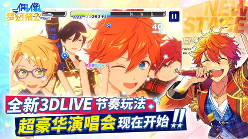 《飞吧龙骑士》公测定档这次不鸽，8月11日不见不散！