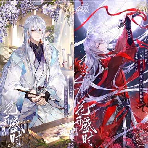 《时空中的绘旅人》×郭培 「珠宝之心」高定礼服联动视频公开缱绻爱意经纬交织，只对你倾尽温柔