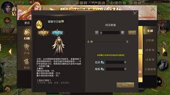 赢服务器冠名权《魔域手游》见面会重庆站报名启动