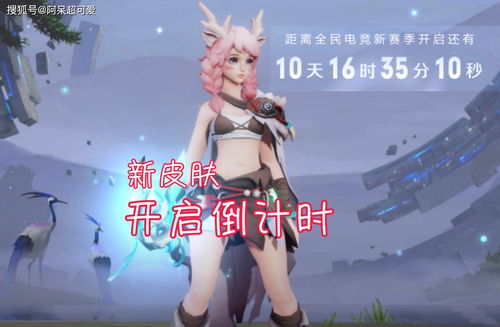 这个暑假-三国杀城市赛带你体验真正的全民电竞