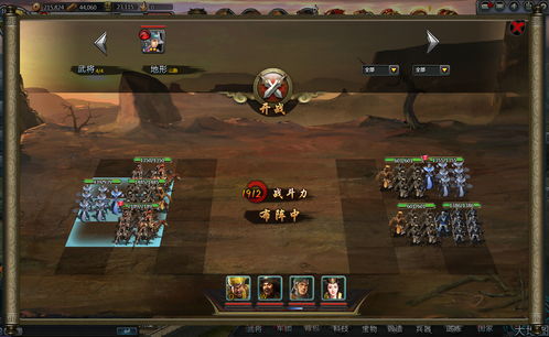 近水楼台 《三国群英传M》亚服抽幸运转盘赢switch等超值好礼