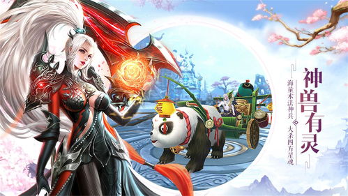 《天下》手游马王爷征伐战奖励升级,积分冲刺赢天域琉璃等海量好礼 《天下》手游马王爷征伐战奖励升级,积分冲刺赢天域琉璃等海量好礼