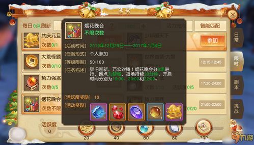 九州之间皆畅行-《天下》新拓本助你化身武神