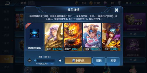 福利合集丨灵笼联动，七月回归，限时点券获取日历更新